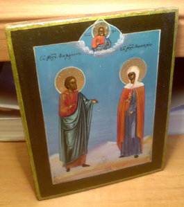 Икона Св. мчч. Адриан и Наталия.