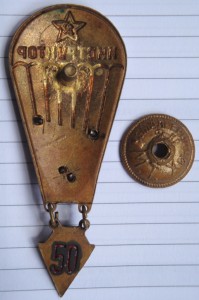 Инструктор