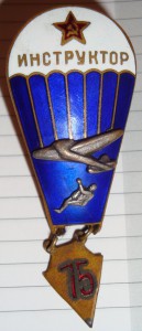 Инструктор