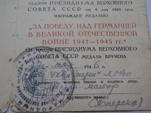 Два дока на братьев.... СМЕРШ!!!! и Зам министра  ЛитССр