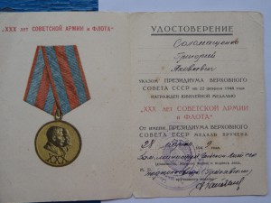 Два дока на братьев.... СМЕРШ!!!! и Зам министра  ЛитССр