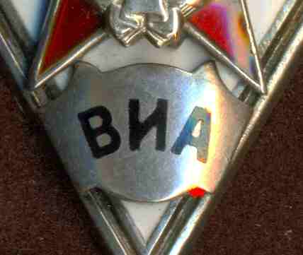 РОМБ___ВИА__ СЕРЕБРО!!!!!