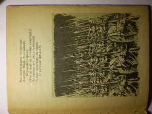 КЗ №3612ХХХ ЛЮКС+ОК вручение 1968 года