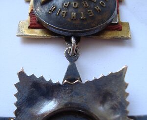 ОВ1 №19206 подвес родной сбор