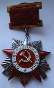 ОВ1 №19206 подвес родной сбор