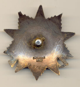 ОВ 2 ст №89763