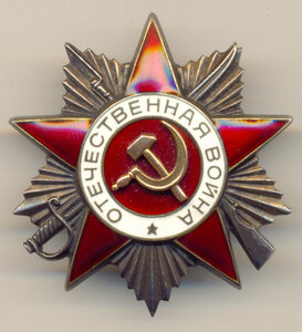 ОВ 2 ст №888884