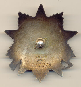 ОВ 2 ст №888884