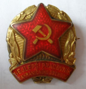 Отличник ЦГВ
