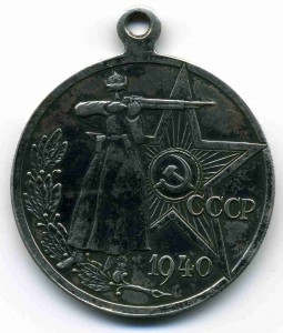 За отличную стрельбу. НКВД.