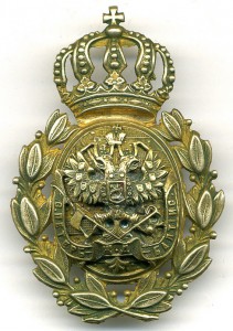 С. Петерб.- Ж.Д - Балтійс. Знак в отличном состоянии.