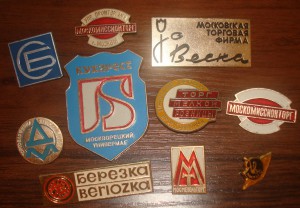 Торговля.2