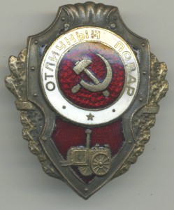 Отличный ПОВАР (6 знаков)