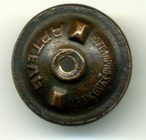 Отличный ДОРОЖНИК (8 знаков)