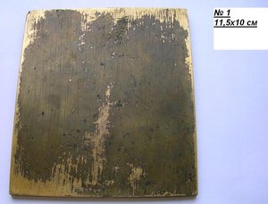 Складень, плакетка, эмаль. 4 шт.