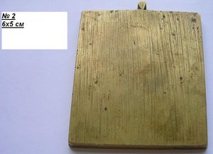 Складень, плакетка, эмаль. 4 шт.