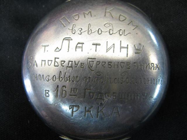 РККА Наградные. Карманные, на ходу, говорят Швейцария.