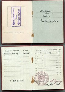 БКЗ одно на доке