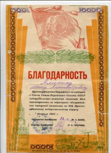 2 КЗ дубликатных на одного.