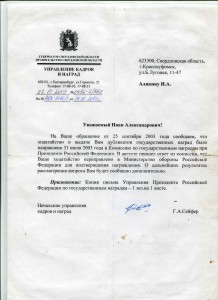 2 КЗ дубликатных на одного.