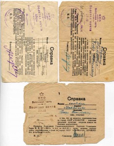 2 КЗ дубликатных на одного.