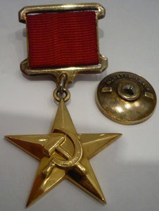 ГСТ полный