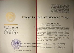 ГСТ полный