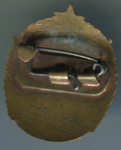Охотник Азерб ССР