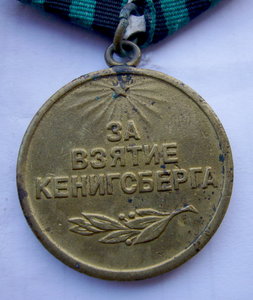 Невский+БКЗ+Отечка+Кенигсберг