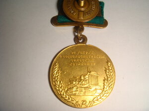 Япония(военная)