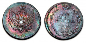 2 копейки 1810г.