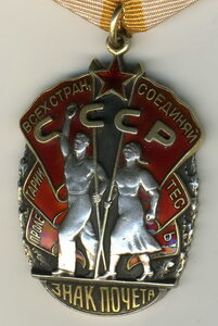 ЗП 292887