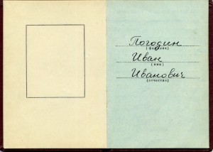 ТКЗ 543282 с доком