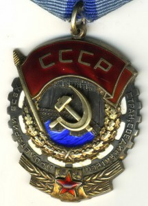 ТКЗ 543282 с доком