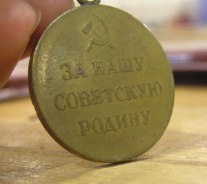 Медаль За оборону Кавказа