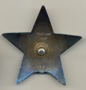 ПЯТКА № 100 030