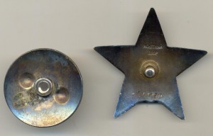 ПЯТКА № 100 030