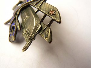 ОБЩЕСТВО ДРУЗЕЙ ВОЗДУШНОГО ФЛОТА