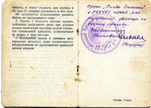 Док на Малашенко (две третьи Славы по одному приказу)