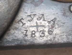 Замок Тула 1836 год