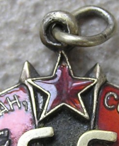 Знак Почета ,, мужик без пояса ,,
