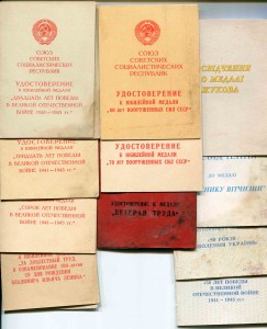 Двойн.награжд.Сталингр.+БЗ+ОВ 2юб.