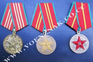 Выслуга КГБ 10;15;20 лет
