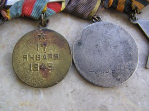 Комплект на участника боев в Финляндии!!!!