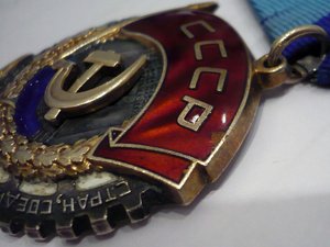 ГСТ полный