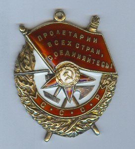 БКЗ-перевыдача с красивым доком.