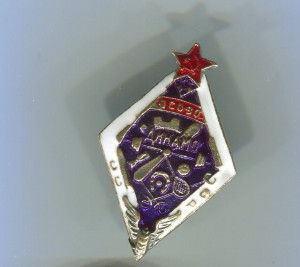 ПСОВО"Динамо".