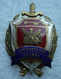 ЗП № 44263  редкий !!!