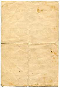 Документ За Оборону Севастополя на женщину