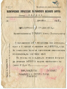 КЗ №500342. Сохран.